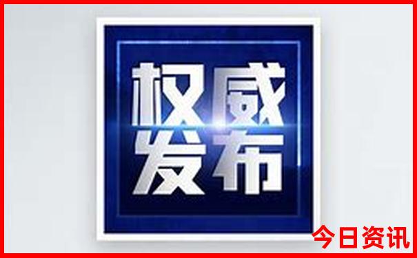 北京跟团旅游五天四晚行程